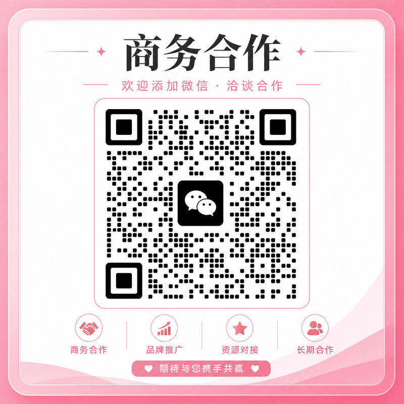 黄色仓库商务合作二维码-扫码联系jwjLk12_biz